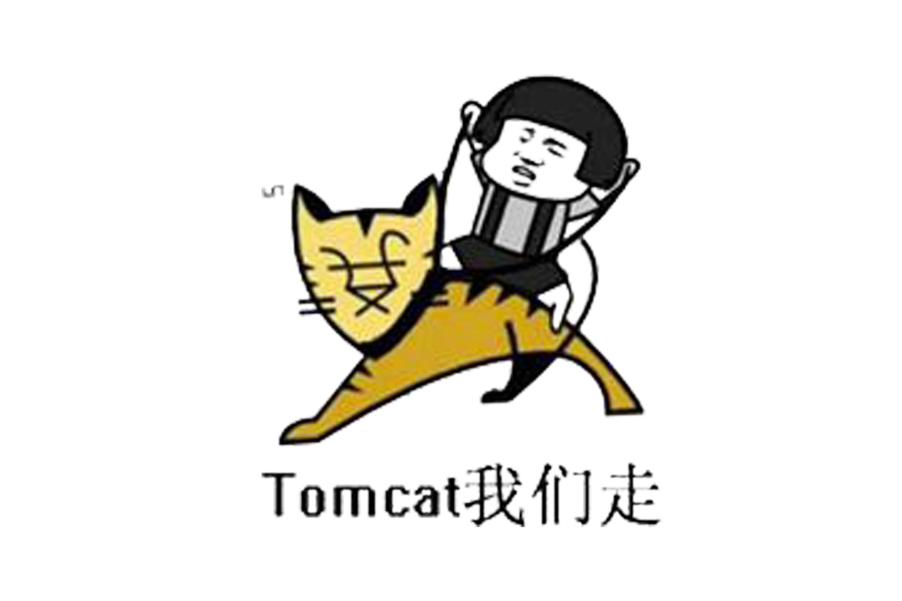 Tomcat运维